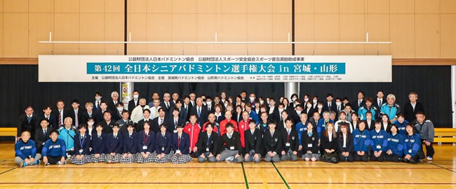 ��42�� �S���{�V�j�A�o�h�~���g���I�茠���